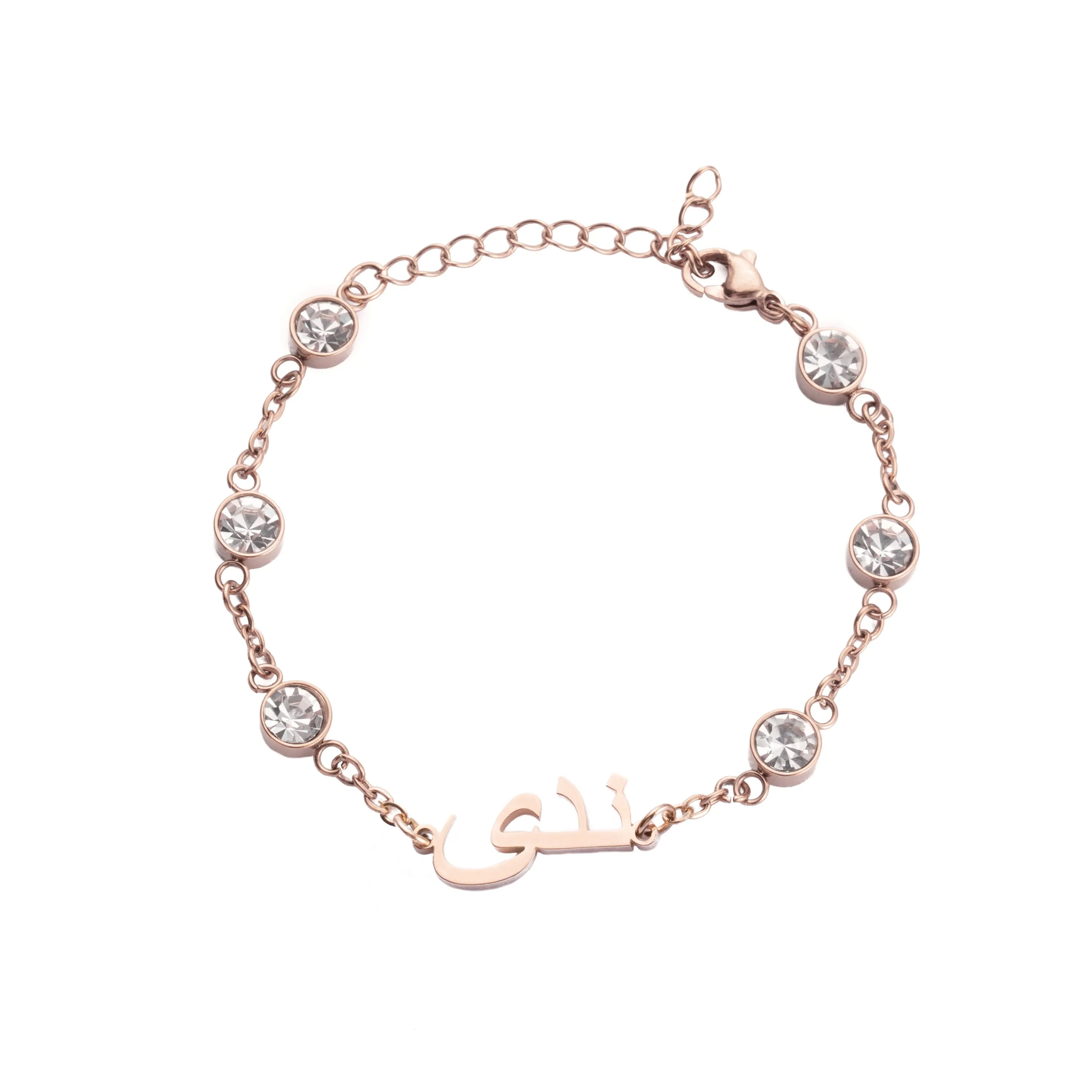 Arabic Personalized Bracelet/Anklet with Crystal