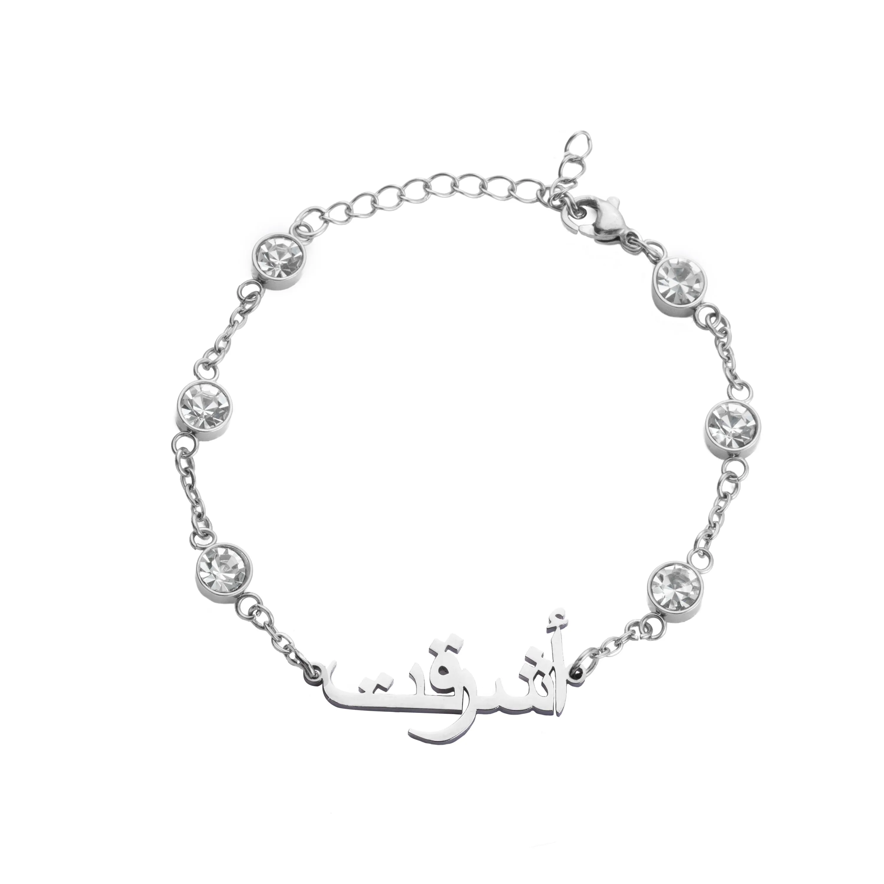 Arabic Personalized Bracelet/Anklet with Crystal