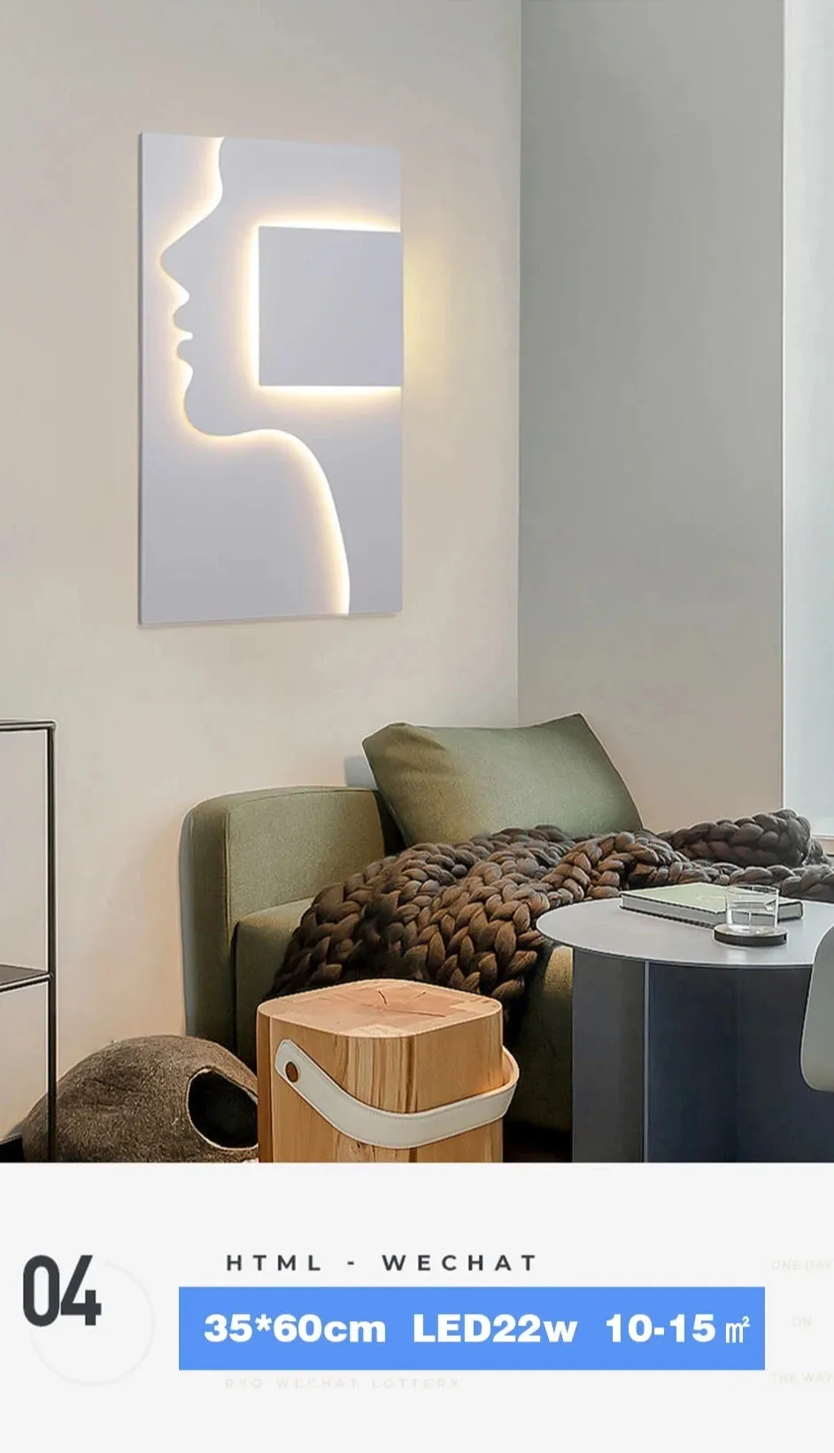 IIS Creative Indoor Wall Sconce Face Profile Art light LED